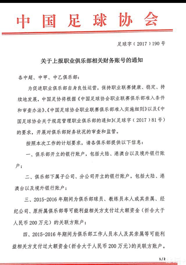 切尔西的尼古拉斯-杰克逊，西汉姆的卢卡斯-帕奎塔和纽卡斯尔的肖恩-朗斯塔夫都因抗议拿到三张黄牌。